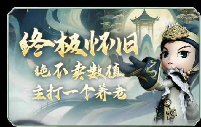 桃园手游游戏介绍：虚幻3即时回合制到底香在哪？一个老玩家的真实上手笔记